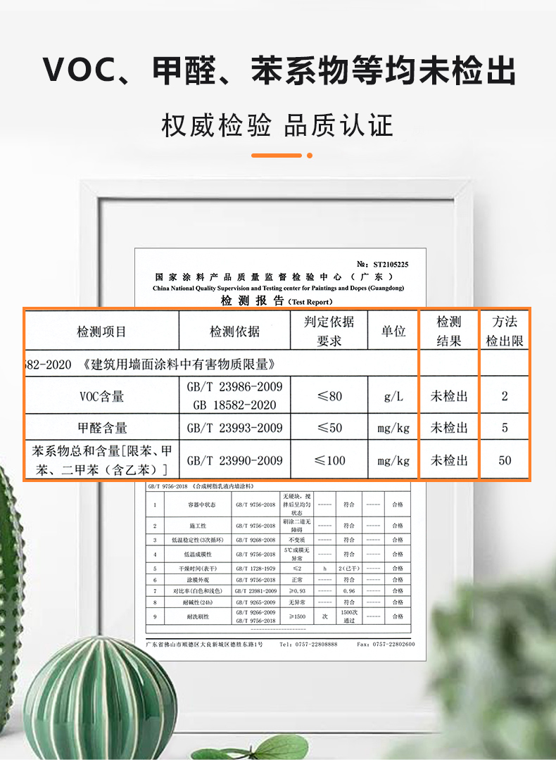 尊龙凯时官网--首页登录入口