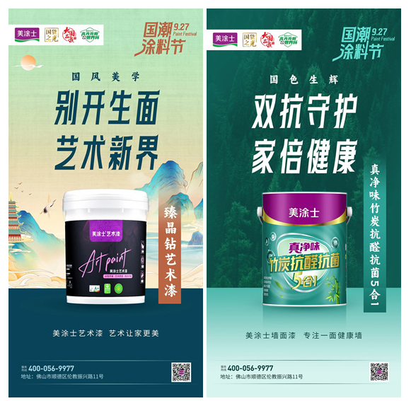 尊龙凯时官网--首页登录入口